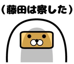 Sticker of Fujita sticker #10048022