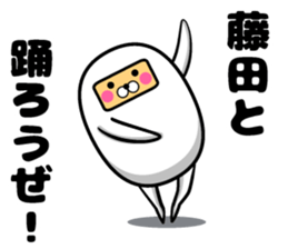 Sticker of Fujita sticker #10048026