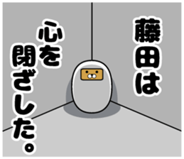 Sticker of Fujita sticker #10048031