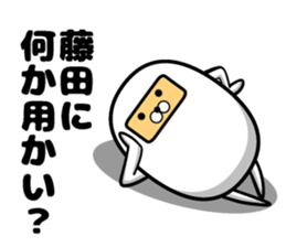 Sticker of Fujita sticker #10048032