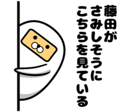 Sticker of Fujita sticker #10048033