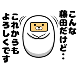 Sticker of Fujita sticker #10048035