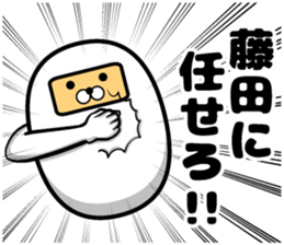 Sticker of Fujita sticker #10048036