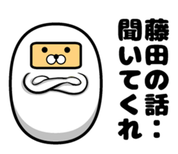 Sticker of Fujita sticker #10048039