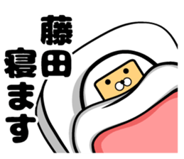 Sticker of Fujita sticker #10048045