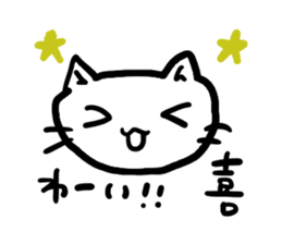 Simplecatiscool sticker #10048211