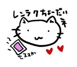 Simplecatiscool sticker #10048217