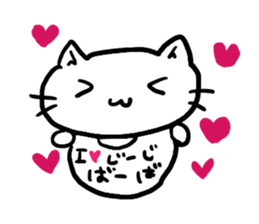 Simplecatiscool sticker #10048222