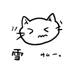 Simplecatiscool sticker #10048226