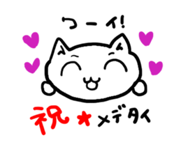 Simplecatiscool sticker #10048229