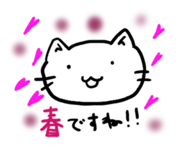 Simplecatiscool sticker #10048230
