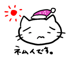 Simplecatiscool sticker #10048232