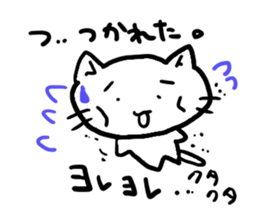Simplecatiscool sticker #10048233