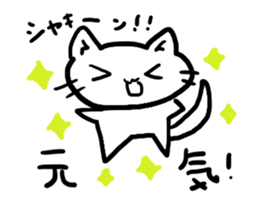 Simplecatiscool sticker #10048234