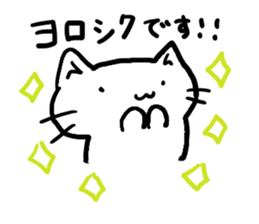 Simplecatiscool sticker #10048240