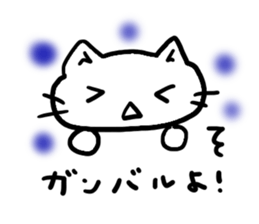 Simplecatiscool sticker #10048242