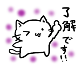 Simplecatiscool sticker #10048245
