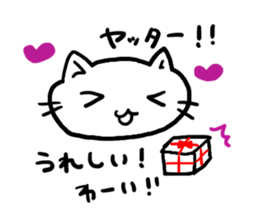 Simplecatiscool sticker #10048246