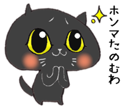 Kansai accent black cats sticker #10048288