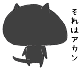 Kansai accent black cats sticker #10048289