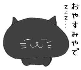 Kansai accent black cats sticker #10048291