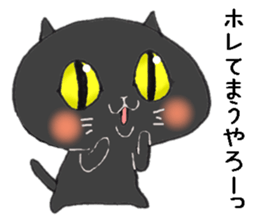 Kansai accent black cats sticker #10048294