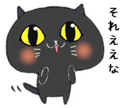 Kansai accent black cats sticker #10048297