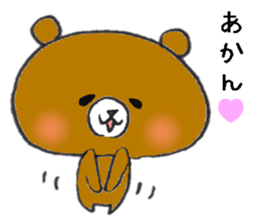 Kansai accent black cats sticker #10048301