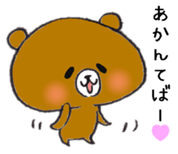 Kansai accent black cats sticker #10048302