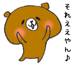 Kansai accent black cats sticker #10048303