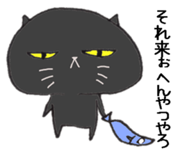 Kansai accent black cats sticker #10048305