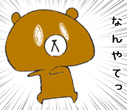 Kansai accent black cats sticker #10048306