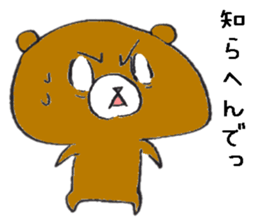 Kansai accent black cats sticker #10048308