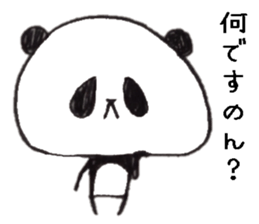 Kansai accent black cats sticker #10048310