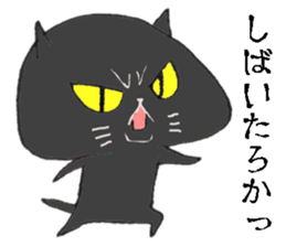 Kansai accent black cats sticker #10048313