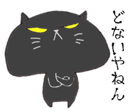 Kansai accent black cats sticker #10048316