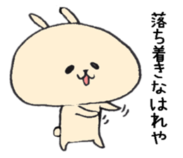 Kansai accent black cats sticker #10048318