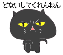 Kansai accent black cats sticker #10048322