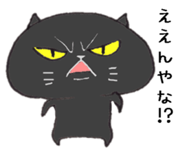 Kansai accent black cats sticker #10048323