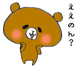 Kansai accent black cats sticker #10048325