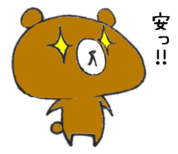 Kansai accent black cats sticker #10048327