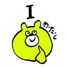 Oddy Bear_2 sticker #10048368