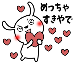 Cute rabbit 6st sticker #10048412