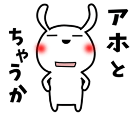 Cute rabbit 6st sticker #10048420