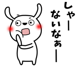 Cute rabbit 6st sticker #10048430