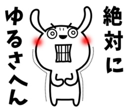 Cute rabbit 6st sticker #10048435