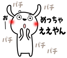 Cute rabbit 6st sticker #10048443