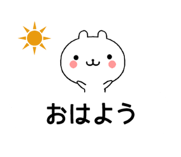 Chat Little Bear sticker #10048448