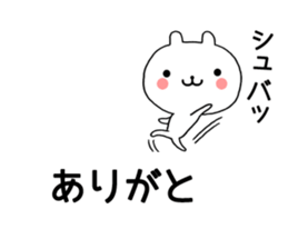 Chat Little Bear sticker #10048449