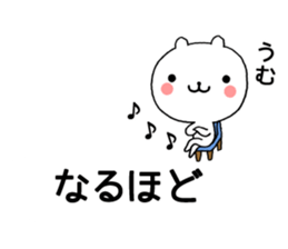 Chat Little Bear sticker #10048451